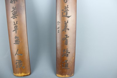 Lot 2091 - A pair of Chinese bamboo armrests, 20th...