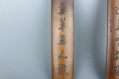 Lot 2091 - A pair of Chinese bamboo armrests, 20th...