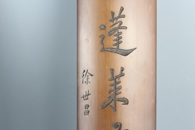 Lot 2091 - A pair of Chinese bamboo armrests, 20th...