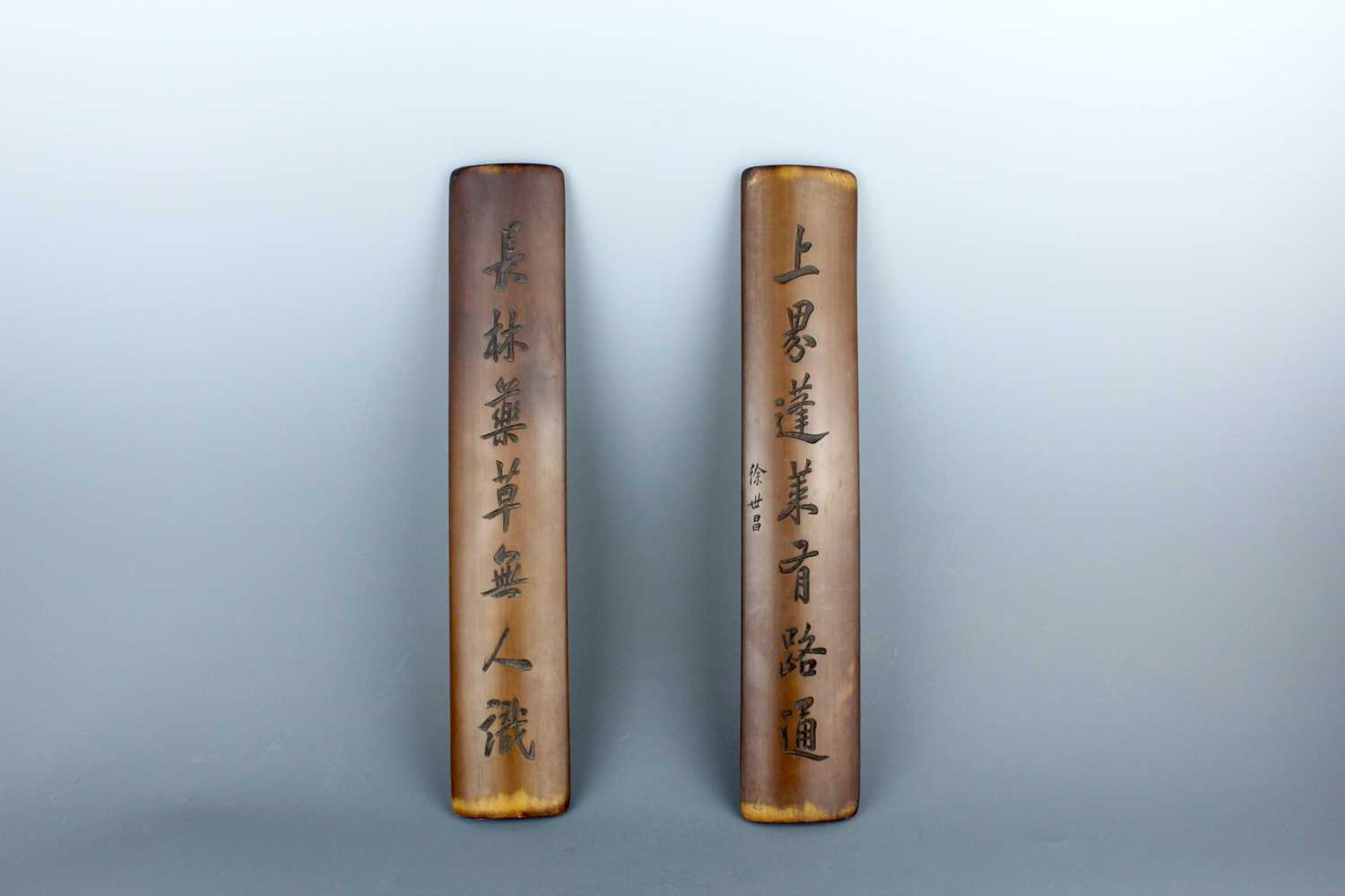 Lot 2091 - A pair of Chinese bamboo armrests, 20th...