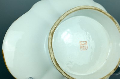 Lot 2077 - A Chinese polychrome enameled ‘Eight...