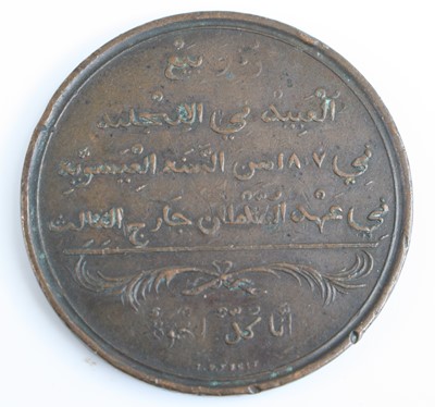 Lot 2100 - Sierra Leone, Abolition of the Slave Trade...