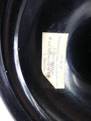 Lot 2401 - A rare 10" diameter USSR lunar globe, Moscow...