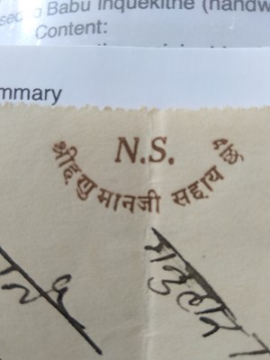 Lot 2035 - A collection of British Raj and Indian...