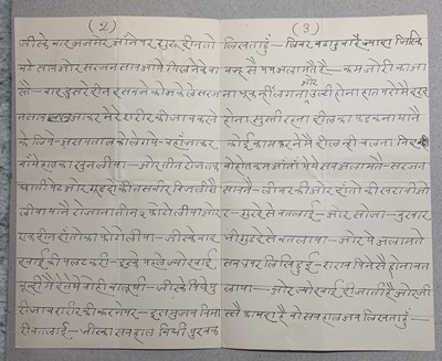 Lot 2035 - A collection of British Raj and Indian...