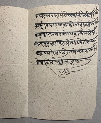 Lot 2035 - A collection of British Raj and Indian...