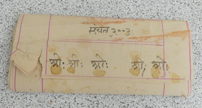 Lot 2035 - A collection of British Raj and Indian...