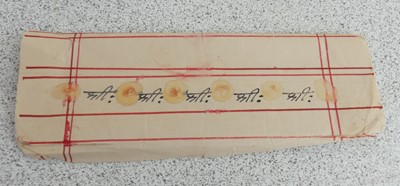 Lot 2035 - A collection of British Raj and Indian...