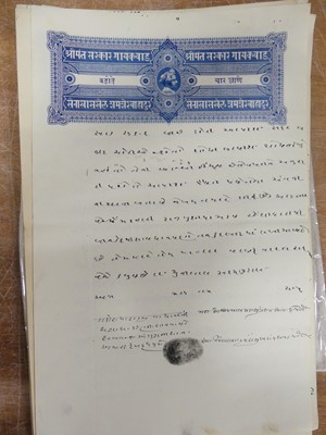 Lot 2035 - A collection of British Raj and Indian...