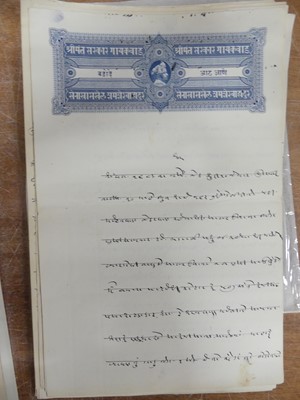 Lot 2035 - A collection of British Raj and Indian...