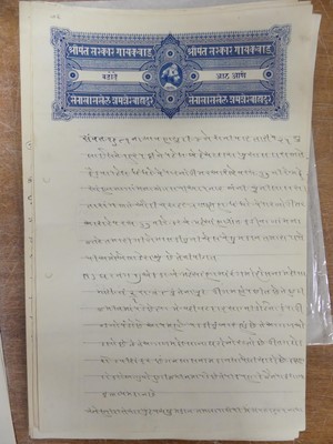 Lot 2035 - A collection of British Raj and Indian...