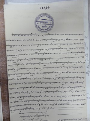 Lot 2035 - A collection of British Raj and Indian...