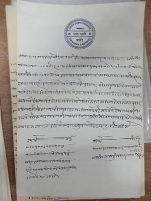 Lot 2035 - A collection of British Raj and Indian...