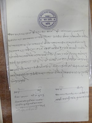 Lot 2035 - A collection of British Raj and Indian...