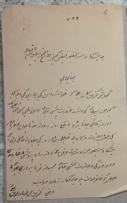 Lot 2035 - A collection of British Raj and Indian...