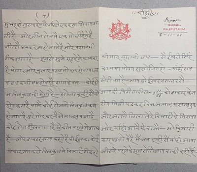 Lot 2035 - A collection of British Raj and Indian...