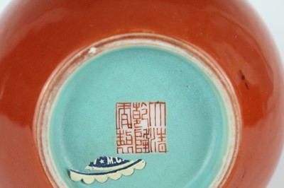 Lot 84 - A pair of Chinese coral-red bottle vases with...