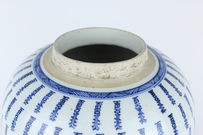 Lot 11 - A Chinese blue and white ‘hundred shou’...