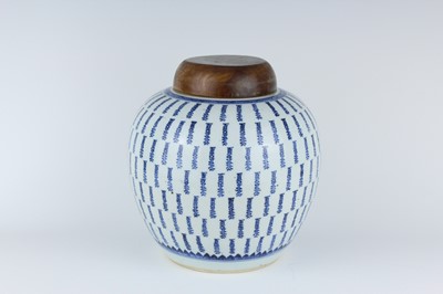 Lot 11 - A Chinese blue and white ‘hundred shou’...