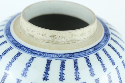 Lot 11 - A Chinese blue and white ‘hundred shou’...