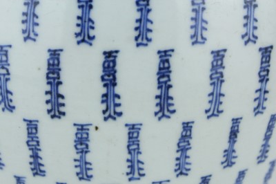Lot 11 - A Chinese blue and white ‘hundred shou’...