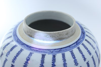 Lot 11 - A Chinese blue and white ‘hundred shou’...