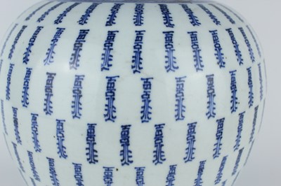 Lot 11 - A Chinese blue and white ‘hundred shou’...