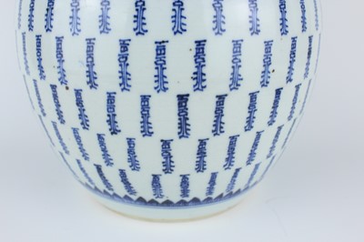 Lot 11 - A Chinese blue and white ‘hundred shou’...