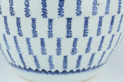 Lot 11 - A Chinese blue and white ‘hundred shou’...