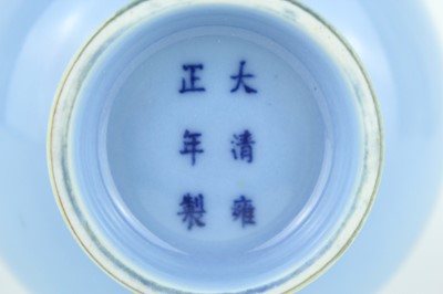 Lot 95 - Two Chinese clair-de-lune vases, Qing Dynasty,...