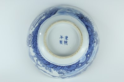 Lot 2 - A pair of Chinese blue and white ‘landscape’...