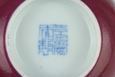 Lot 85 - Three Chinese ruby-pink enameled vessels, 19th...