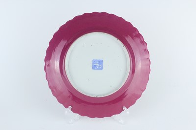 Lot 85 - Three Chinese ruby-pink enameled vessels, 19th...