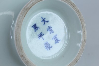 Lot 174 - A Chinese copper-red decorated yuhuchun vase,...