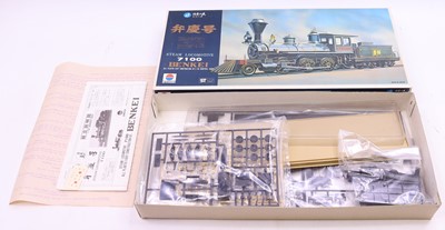 Lot 792 - Nitto Kagaku of Japan 1.50 scale Locomotive...
