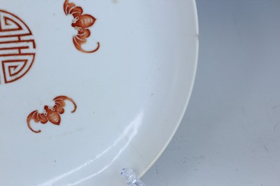 Lot 176 - A Chinese iron-red and gilt decorated dish,...