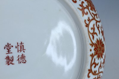Lot 176 - A Chinese iron-red and gilt decorated dish,...
