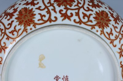 Lot 176 - A Chinese iron-red and gilt decorated dish,...