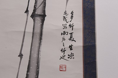 Lot 136 - Three Chinese ink paintings and calligraphy...