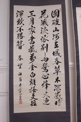 Lot 136 - Three Chinese ink paintings and calligraphy...