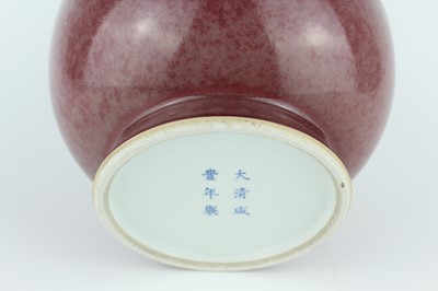 Lot 90 - A Chinese peach bloom-glazed jar, Xiafeng mark...