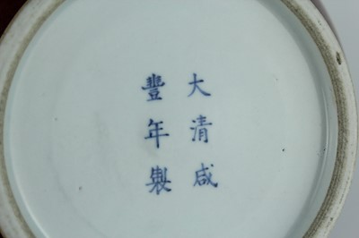 Lot 90 - A Chinese peach bloom-glazed jar, Xiafeng mark...