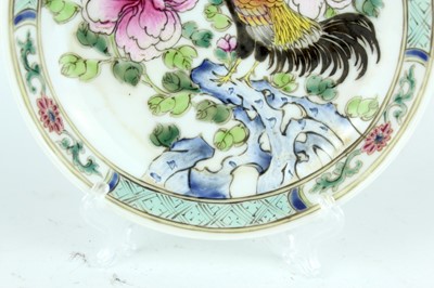 Lot 193 - A Chinese famille rose tea bowl and saucer,...