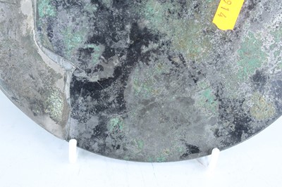 Lot 68 - A Chinese bronze ‘sea creatures and grapevine’...