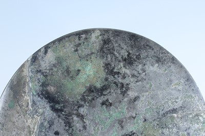 Lot 68 - A Chinese bronze ‘sea creatures and grapevine’...