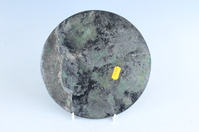 Lot 68 - A Chinese bronze ‘sea creatures and grapevine’...