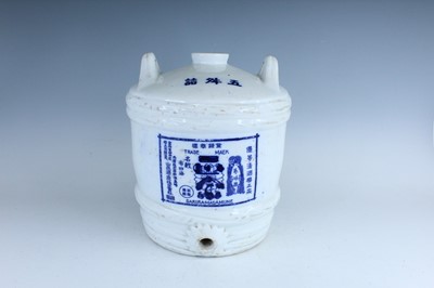 Lot 237 - A Japanese blue and white sake jar, early 20th...