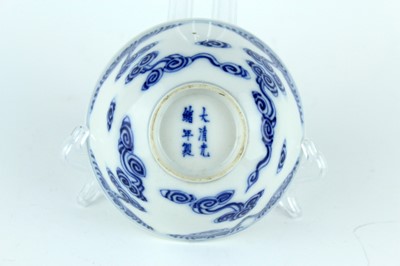 Lot 7 - A small Chinese blue and white ‘swirling...