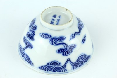 Lot 7 - A small Chinese blue and white ‘swirling...