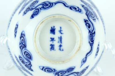 Lot 7 - A small Chinese blue and white ‘swirling...